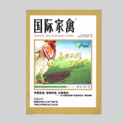 中国·曾氏贵宾会(股份)有限公司-官方网站