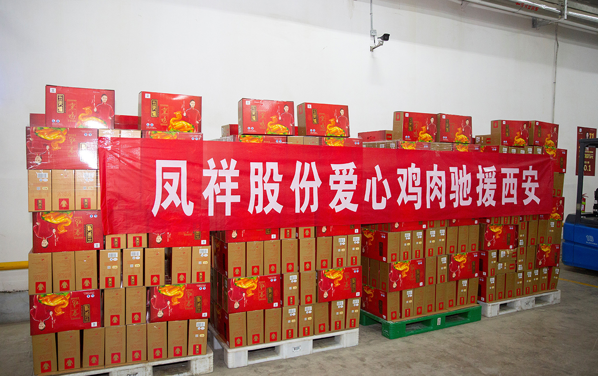 中国·曾氏贵宾会(股份)有限公司-官方网站