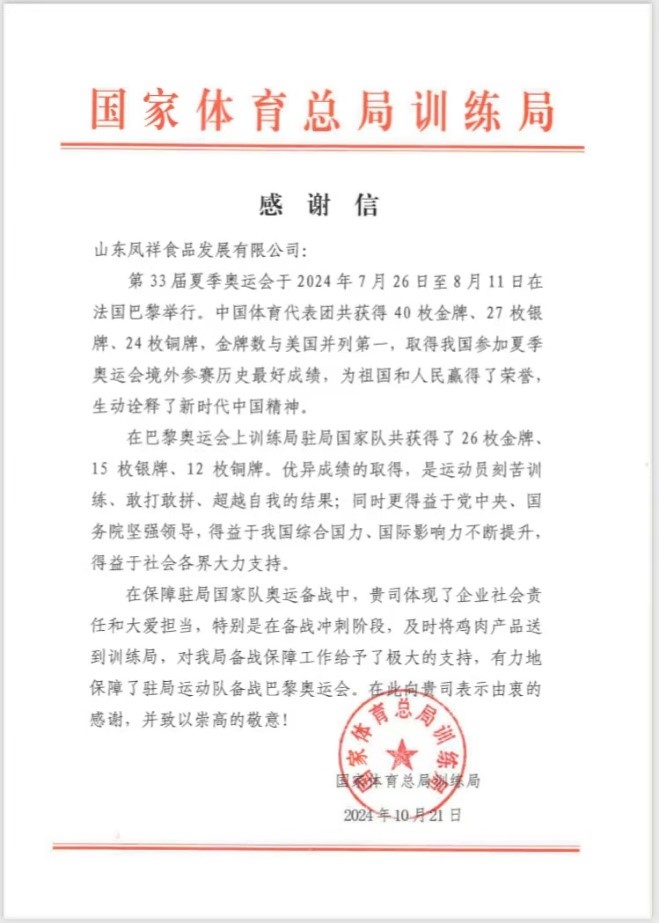 中国·曾氏贵宾会(股份)有限公司-官方网站