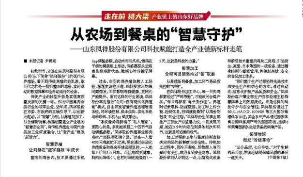 中国·曾氏贵宾会(股份)有限公司-官方网站