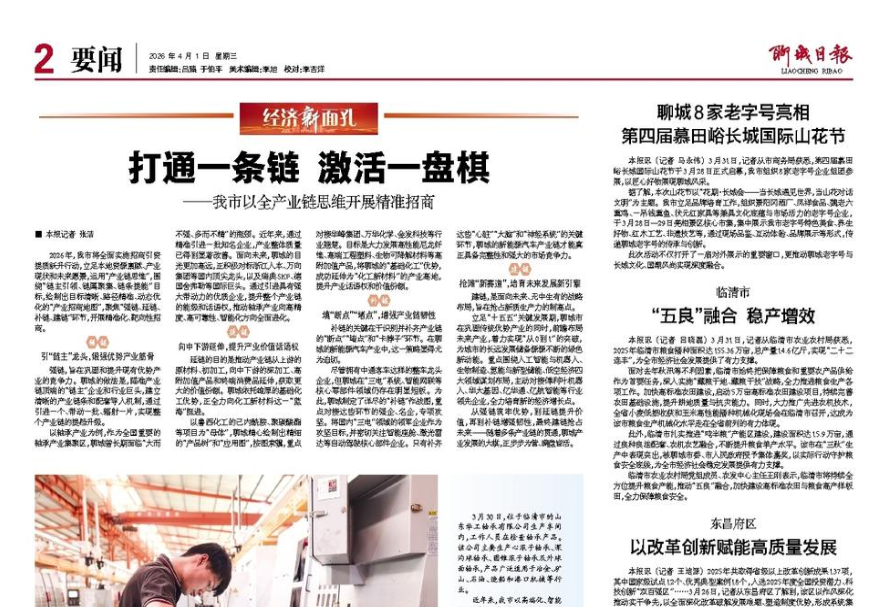 中国·曾氏贵宾会(股份)有限公司-官方网站