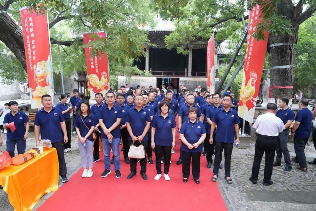 中国·曾氏贵宾会(股份)有限公司-官方网站